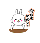 毎日使えるぼくうさぎ【LOVE編】（個別スタンプ：14）