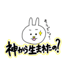 毎日使えるぼくうさぎ【LOVE編】（個別スタンプ：16）