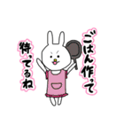 毎日使えるぼくうさぎ【LOVE編】（個別スタンプ：19）