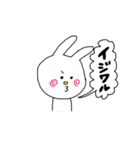 毎日使えるぼくうさぎ【LOVE編】（個別スタンプ：22）