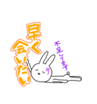 毎日使えるぼくうさぎ【LOVE編】（個別スタンプ：24）