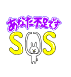 毎日使えるぼくうさぎ【LOVE編】（個別スタンプ：25）