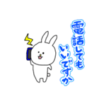 毎日使えるぼくうさぎ【LOVE編】（個別スタンプ：26）