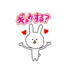 毎日使えるぼくうさぎ【LOVE編】（個別スタンプ：28）