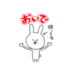 毎日使えるぼくうさぎ【LOVE編】（個別スタンプ：29）