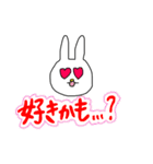 毎日使えるぼくうさぎ【LOVE編】（個別スタンプ：33）