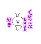 毎日使えるぼくうさぎ【LOVE編】（個別スタンプ：34）