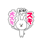 毎日使えるぼくうさぎ【LOVE編】（個別スタンプ：35）