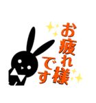 ジョッピーオリジナルスタンプ パート2（個別スタンプ：1）