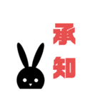 ジョッピーオリジナルスタンプ パート2（個別スタンプ：5）