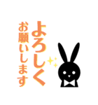 ジョッピーオリジナルスタンプ パート2（個別スタンプ：6）