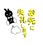 ジョッピーオリジナルスタンプ パート2（個別スタンプ：11）