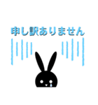 ジョッピーオリジナルスタンプ パート2（個別スタンプ：13）