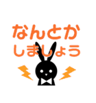 ジョッピーオリジナルスタンプ パート2（個別スタンプ：14）