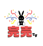 ジョッピーオリジナルスタンプ パート2（個別スタンプ：17）