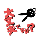 ジョッピーオリジナルスタンプ パート2（個別スタンプ：21）