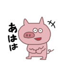 豚の日常スタンプ（個別スタンプ：1）