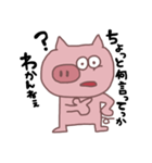 豚の日常スタンプ（個別スタンプ：8）