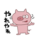豚の日常スタンプ（個別スタンプ：11）