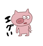 豚の日常スタンプ（個別スタンプ：14）