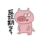 豚の日常スタンプ（個別スタンプ：21）