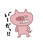 豚の日常スタンプ（個別スタンプ：22）