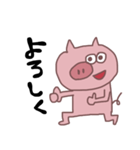 豚の日常スタンプ（個別スタンプ：24）