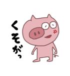 豚の日常スタンプ（個別スタンプ：26）