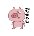 豚の日常スタンプ（個別スタンプ：28）