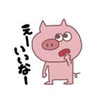 豚の日常スタンプ（個別スタンプ：29）
