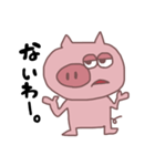 豚の日常スタンプ（個別スタンプ：30）