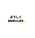 よく使うことば◡̈⃝（個別スタンプ：1）