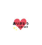 よく使うことば◡̈⃝（個別スタンプ：2）