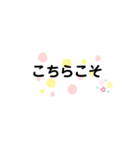 よく使うことば◡̈⃝（個別スタンプ：3）