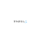 よく使うことば◡̈⃝（個別スタンプ：4）