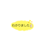 よく使うことば◡̈⃝（個別スタンプ：5）