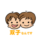 仲よし双子の日常スタンプ（個別スタンプ：4）