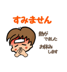 仲よし双子の日常スタンプ（個別スタンプ：7）