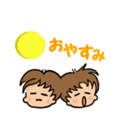 仲よし双子の日常スタンプ（個別スタンプ：12）