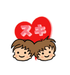 仲よし双子の日常スタンプ（個別スタンプ：20）