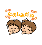 仲よし双子の日常スタンプ（個別スタンプ：21）