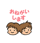 仲よし双子の日常スタンプ（個別スタンプ：22）