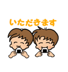 仲よし双子の日常スタンプ（個別スタンプ：25）