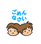 仲よし双子の日常スタンプ（個別スタンプ：28）