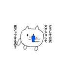 使い道ないオタクスタンプ（個別スタンプ：5）