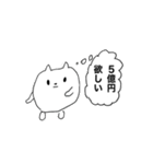 使い道ないオタクスタンプ（個別スタンプ：9）