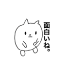 使い道ないオタクスタンプ（個別スタンプ：10）