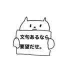 使い道ないオタクスタンプ（個別スタンプ：11）