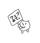 使い道ないオタクスタンプ（個別スタンプ：17）