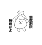 使い道ないオタクスタンプ（個別スタンプ：21）